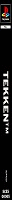 /The-Homebrew-Cloud/PSBBN-Definitive-English-Patch/raw/branch/main/scripts/assets/Icon-templates/PS1_LAB_PAL.png
